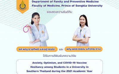 ขอแสดงความยินดีกับ รศ.พญ.ธารทิพย์ แสงสุวรรณ์ และ พญ.พชรวรรณ แก้วกระจ่าง ที่ได้รับการตีพิมพ์บทความวิจัย เรื่อง Anxiety, Optimism, and COVID-19 Vaccine Hesitancy among Students in a University in Southern Thailand during the 2021 Academic Year