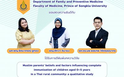 ขอแสดงความยินดีกับ ผศ.พญ.รัตนาภรณ์ ชูทอง, พญ.ตักวา จินารง, รศ.ดร.นพ.พลเทพ วิจิตรคุณากร ที่ได้รับการตีพิมพ์บทความวิจัย เรื่อง Muslim parents’ beliefs and factors influencing complete immunization of children aged 0–5 years in a Thai rural community: a qualitative study