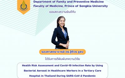 ขอแสดงความยินดีกับ รศ.ดร.ฐิติวร ชูสง ที่ได้รับการตีพิมพ์บทความวิจัย เรื่อง Health Risk Assessment and Covid-19 Infection Rate by Using Bacterial Aerosol in Healthcare Workers in a Tertiary Care Hospital in Thailand During SARS-CoV-2 Pandemic