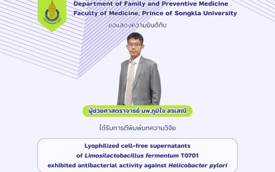 ขอแสดงความยินดีกับ ผศ.นพ.ภูมิใจ สรเสณี ที่ได้รับการตีพิมพ์บทความวิจัย เรื่อง Lyophilized cell-free supernatants of Limosilactobacillus fermentum T0701 exhibited antibacterial activity against Helicobacter pylori