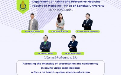 ขอแสดงความยินดีกับ ผศ.นพ.ภูมิใจ สรเสณี อ.พญ.ภาวิตา ลิ้มสมวงศ์ รศ.ดร.นพ.พลเทพ วิจิตรคุณากร ผศ.นพ.ศุภกร ศรีแผ้ว และ ผศ.พญ.สุภิญญา โสโน ที่ได้รับการตีพิมพ์บทความวิจัย เรื่อง Assessing the interplay of presentation and competency in online video examinations: a focus on health system science education