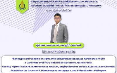 ขอแสดงความยินดีกับ ผศ.นพ.ภูมิใจ สรเสณี ที่ได้รับการตีพิมพ์บทความวิจัย เรื่อง Phenotypic and Genomic Insights into Schleiferilactobacillus harbinensis WU01, a Candidate Probiotic with Broad-Spectrum Antimicrobial Activity Against ESKAPE (Enterococcus faecium, Staphylococcus aureus, Klebsiella pneumoniae, Acinetobacter