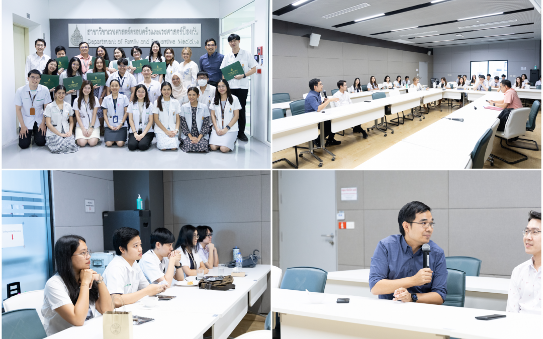 พิธีมอบใบประกาศนียบัตร ผู้สำเร็จการฝึกอบรม หลักสูตรแพทย์เฉพาะทาง สาขาเวชศาสตร์ครอบครัว ประจำปี 2568