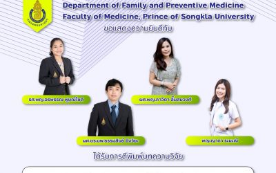 ขอแสดงความยินดีกับ รศ.พญ.อรพรรณ ฟูมณีโชติ, ผศ.พญ.ภาวิตา ลิ้มสมวงศ์ ผศ.ดร.นพ.ธรรมสินธ์ อิงวิยะ และ พญ.ญาดา ระมะณี ได้รับการตีพิมพ์ เรื่อง Charlson comorbidity index and palliative performance scale predict prognosis in dialysis patients: a retrospective cohort study