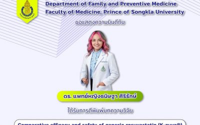 ขอแสดงความยินดีกับ ดร.พญ.ธนิษฐา ศิริรักษ์ (ชื่อแรก) ได้รับการตีพิมพ์ เรื่อง Comparative efficacy and safety of generic rosuvastatin (K-zuva®) versus proprietary rosuvastatin (Crestor®) in patients with hypercholesterolemia: An open-label, 6-week randomized controlled trial