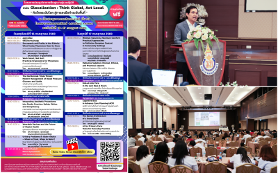 บรรยากาศการประชุมวิชาการฟื้นฟูความรู้เวชปฏิบัติหัวข้อ Glocalization : Think Global, Act Local“คิดไกลระดับโลก สู่การลงมือทำระดับพื้นที่”วันที่ 16 – 17 กรกฎาคม 2569